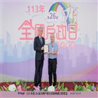 恭喜本所同仁張家銘榮獲113年內政部績優戶政人員 照片