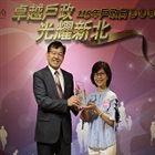 恭喜本所志工陳美錦榮獲115年新北市績優戶政志工 照片