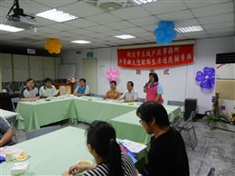 外籍與大陸配偶生活適應輔導班