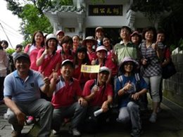 新北市政府戶政事務所分區健行活動